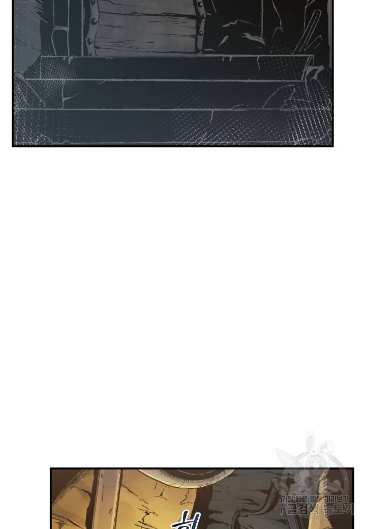 강철의 연금술사  213화 87