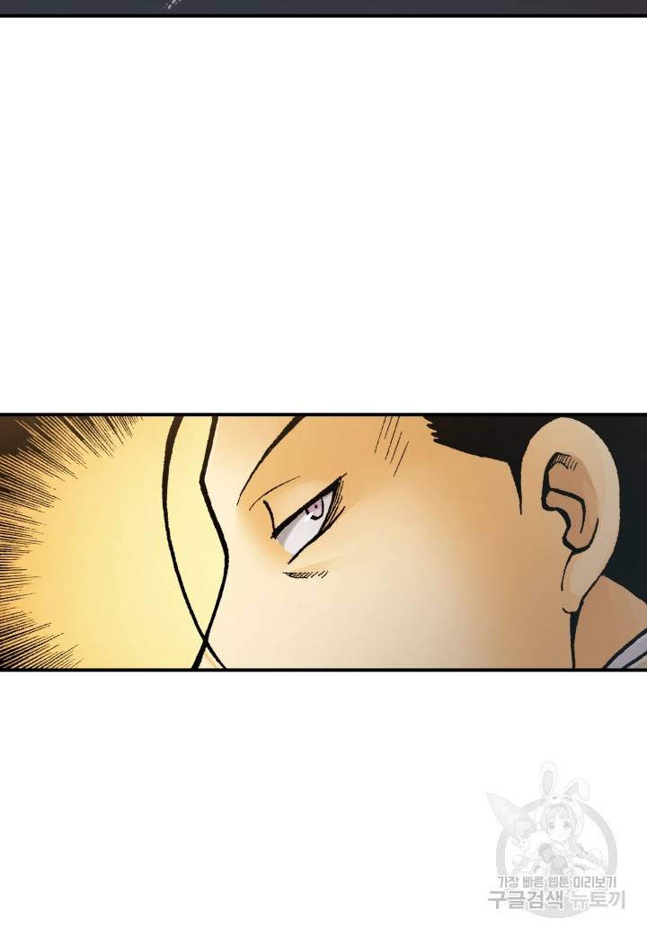 강철의 연금술사  213화 111
