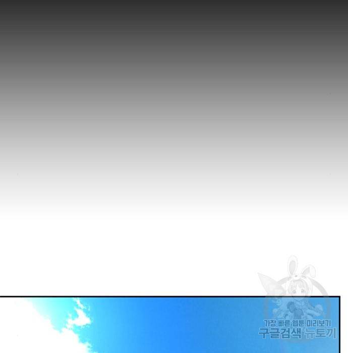 판사 이한영 96화 13