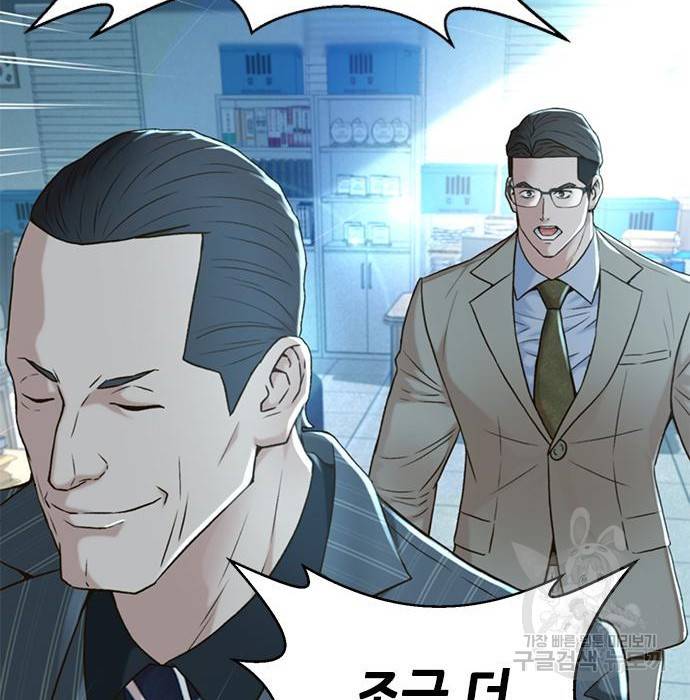 판사 이한영 96화 16