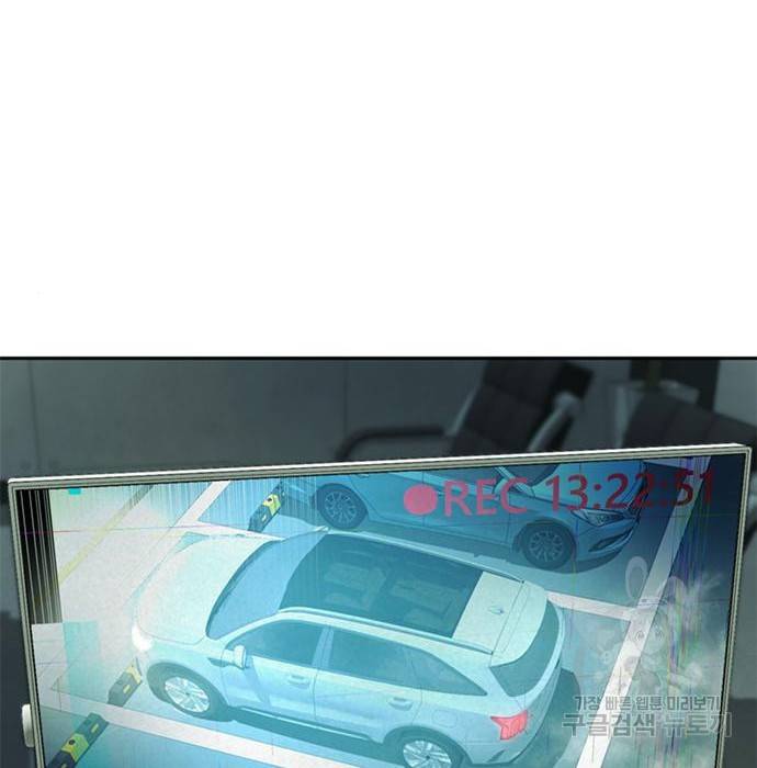 판사 이한영 96화 42