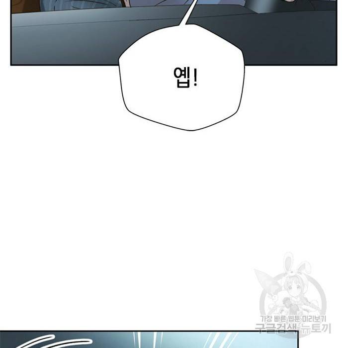 판사 이한영 96화 54