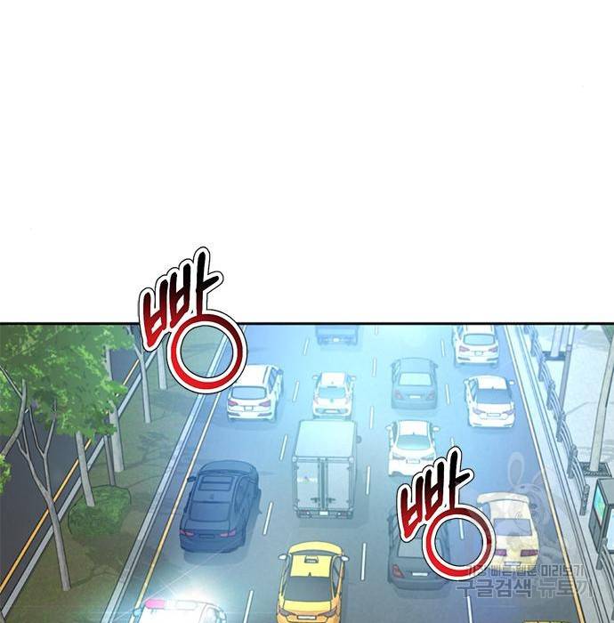 판사 이한영 96화 84
