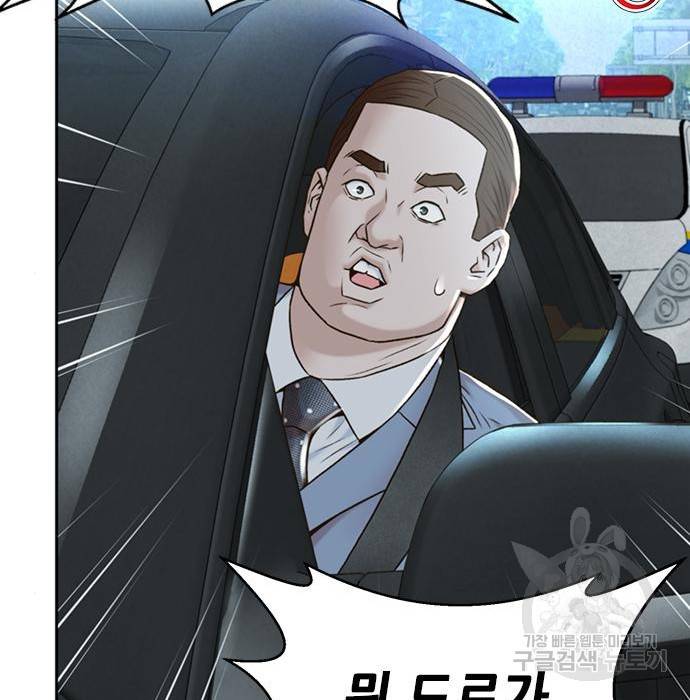 판사 이한영 96화 100