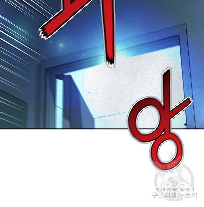 판사 이한영 96화 170