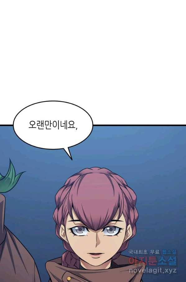 4000년 만에 귀환한 대마도사 142화 15