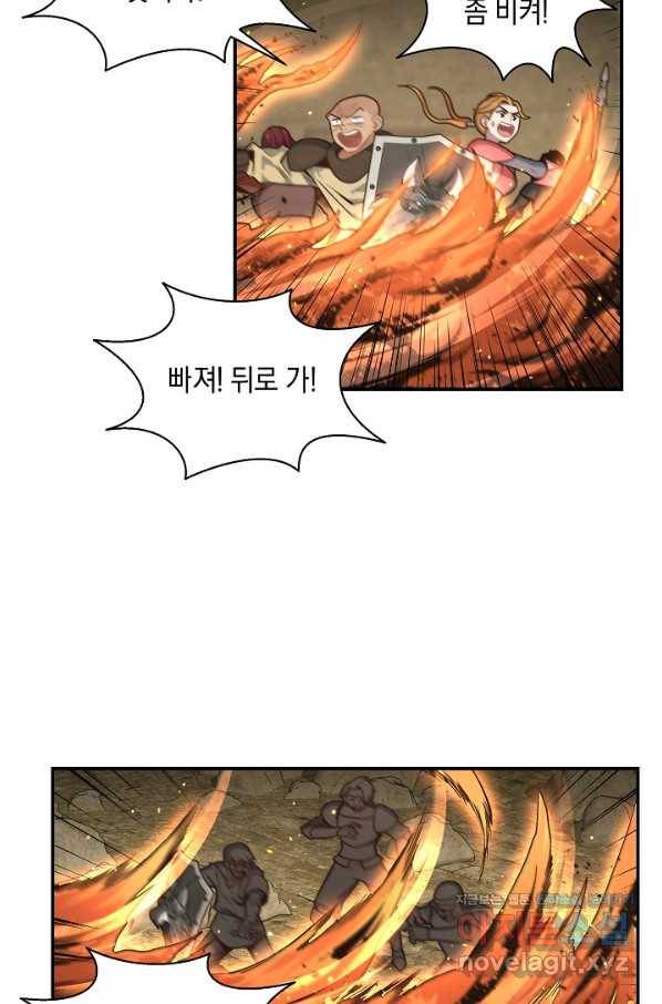 70억분의 1의 이레귤러 40화 8