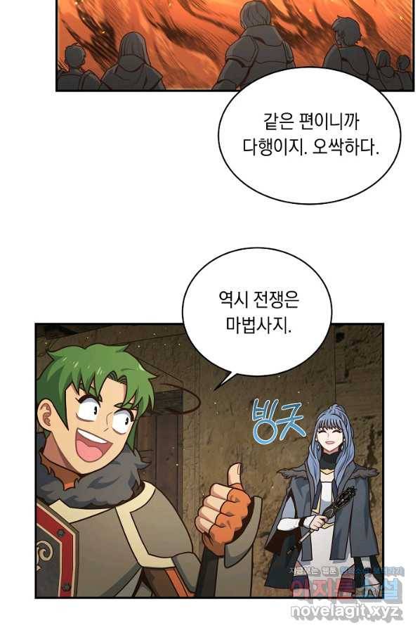 70억분의 1의 이레귤러 40화 10