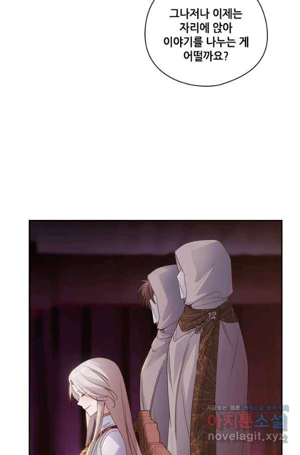 아도니스 203화 13