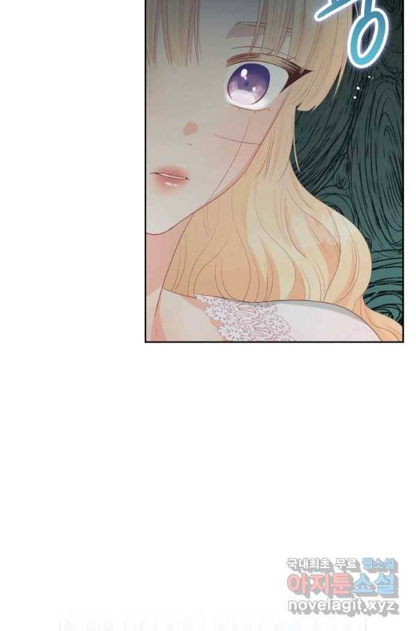 그 책에 마음을 주지 마세요 51화 13