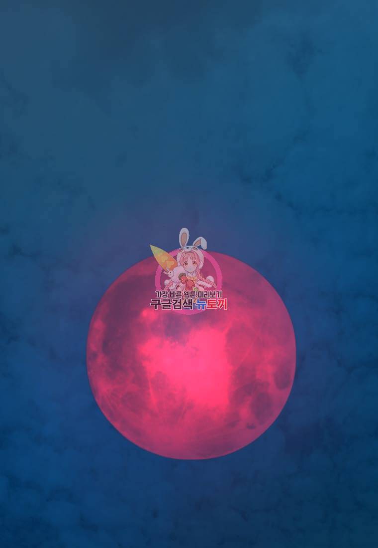 백합 하우스 1화 1