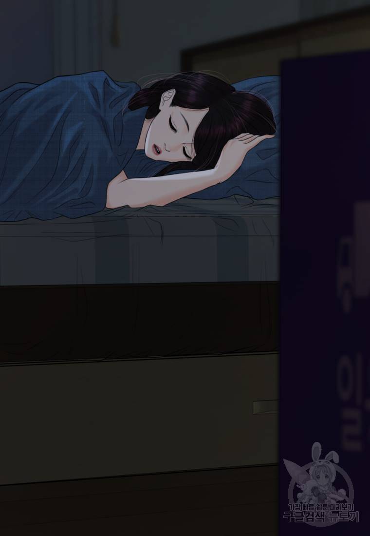 백합 하우스 1화 13