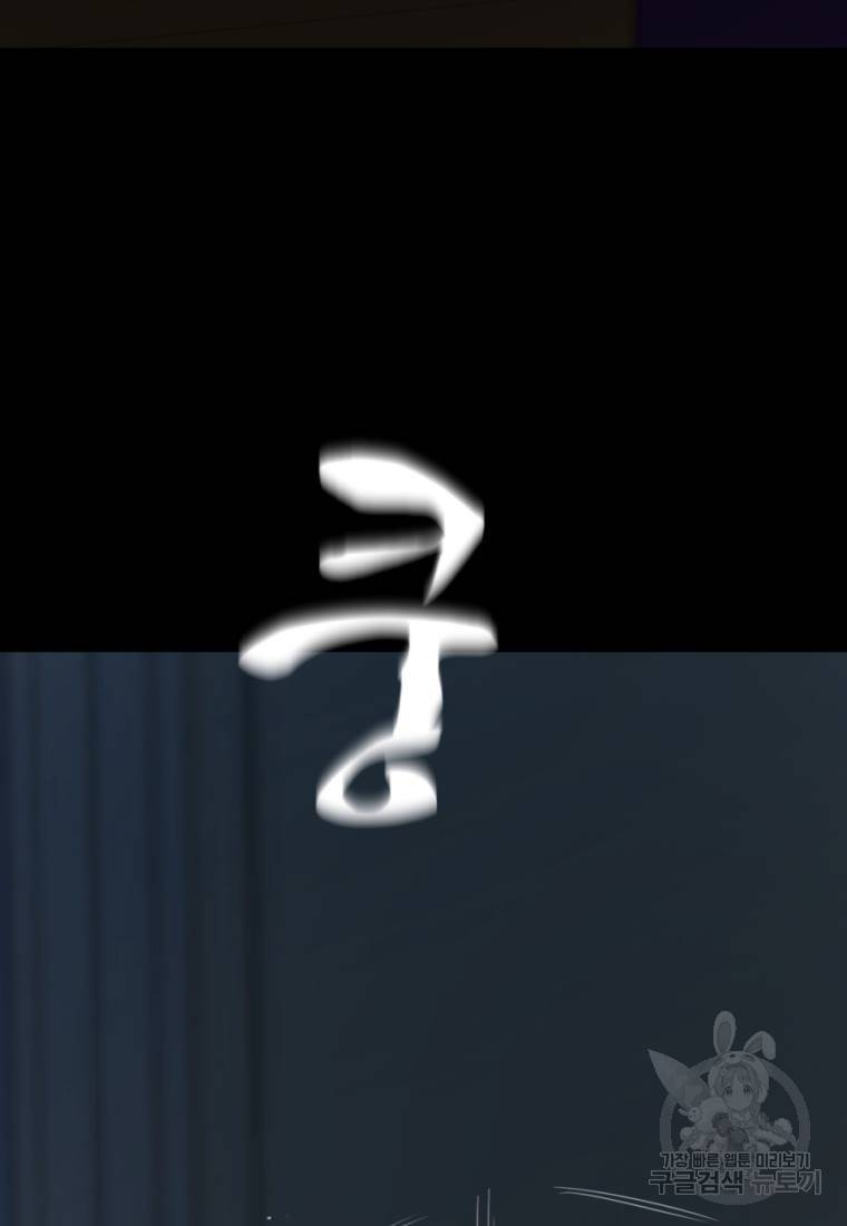 백합 하우스 1화 14