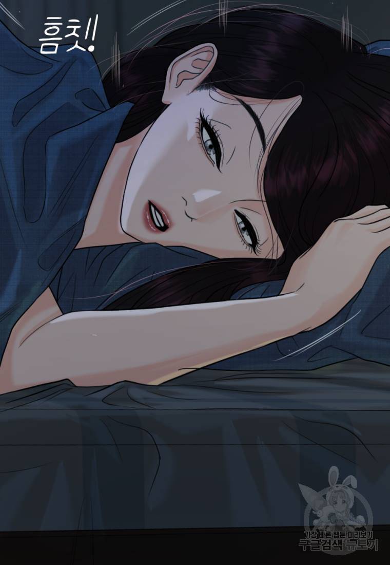 백합 하우스 1화 15