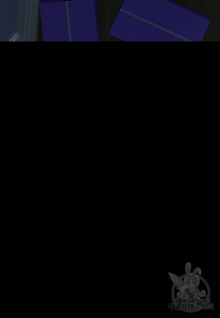 백합 하우스 1화 23