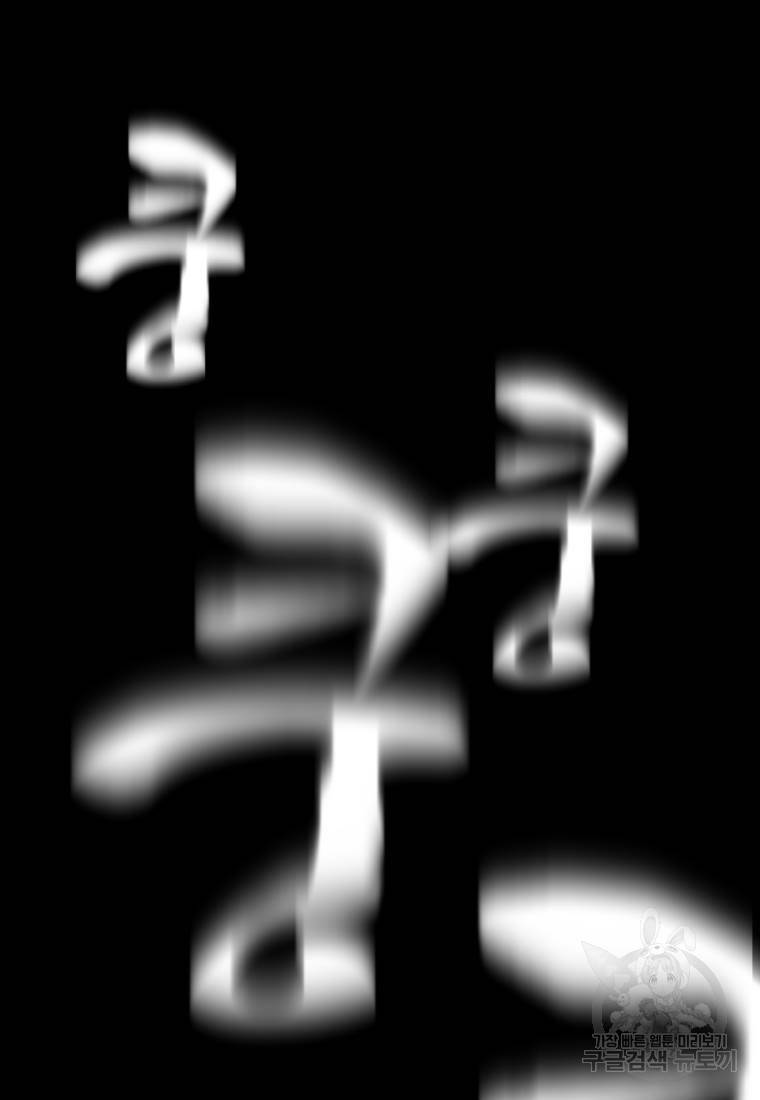백합 하우스 1화 25