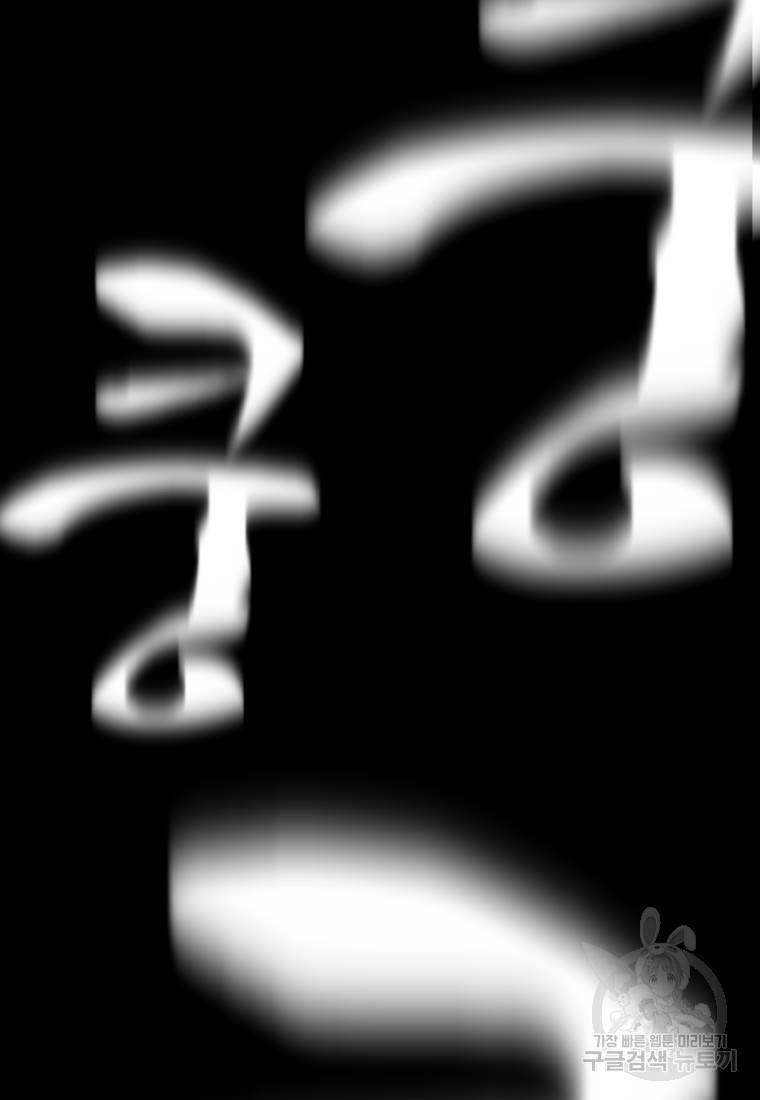 백합 하우스 1화 26
