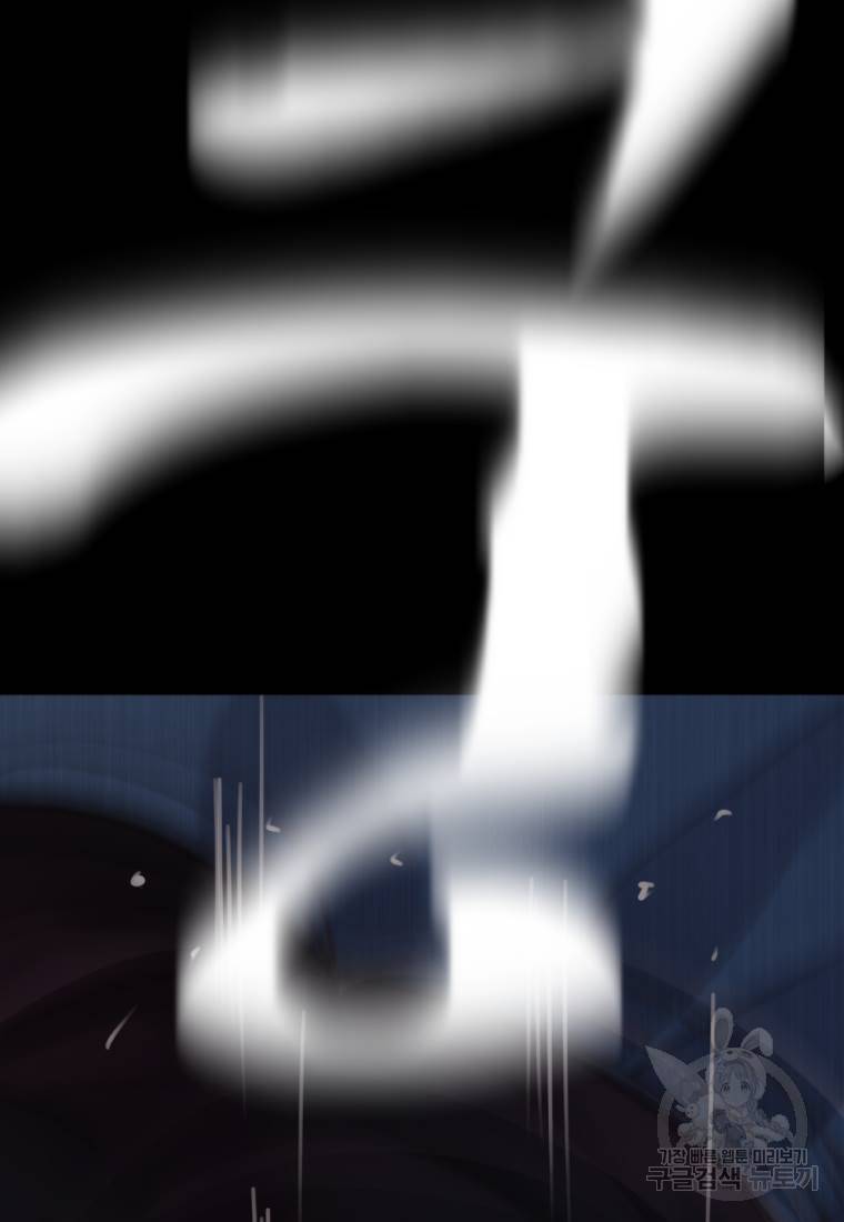 백합 하우스 1화 27