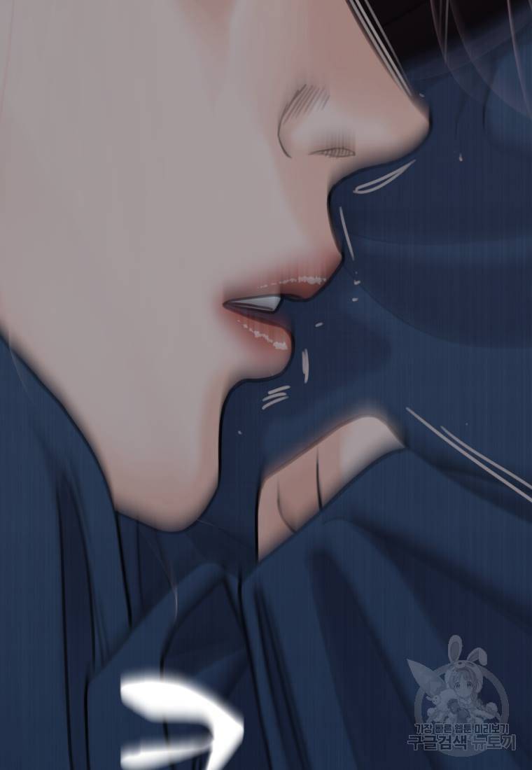 백합 하우스 1화 29
