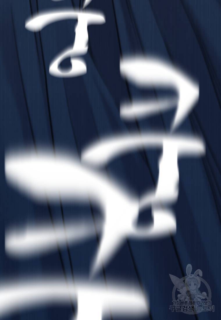 백합 하우스 1화 30