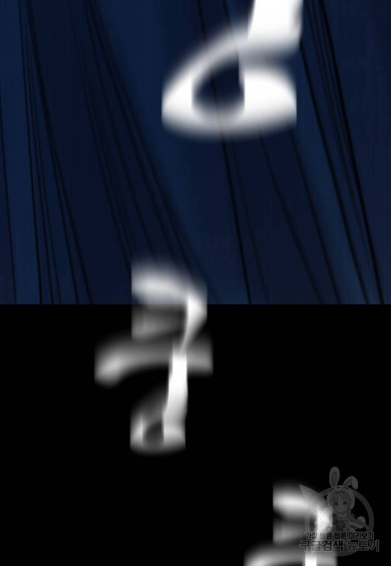 백합 하우스 1화 32