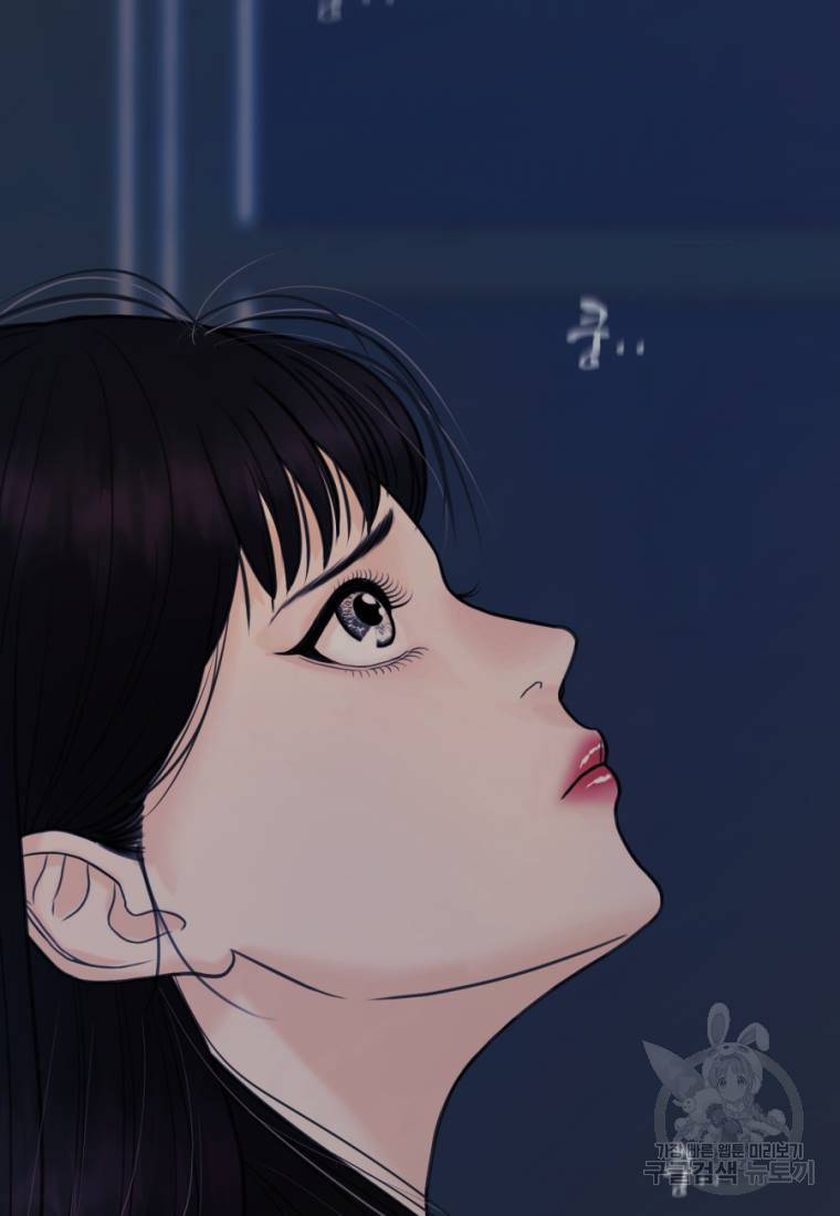 백합 하우스 1화 39