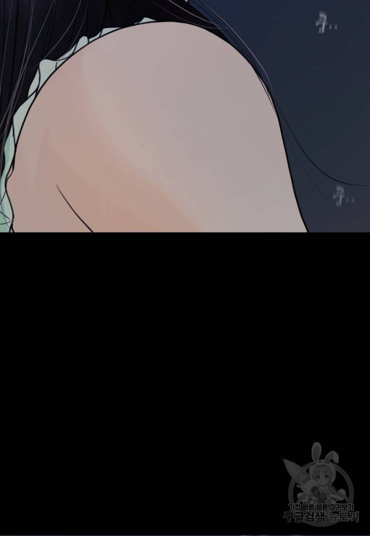 백합 하우스 1화 40