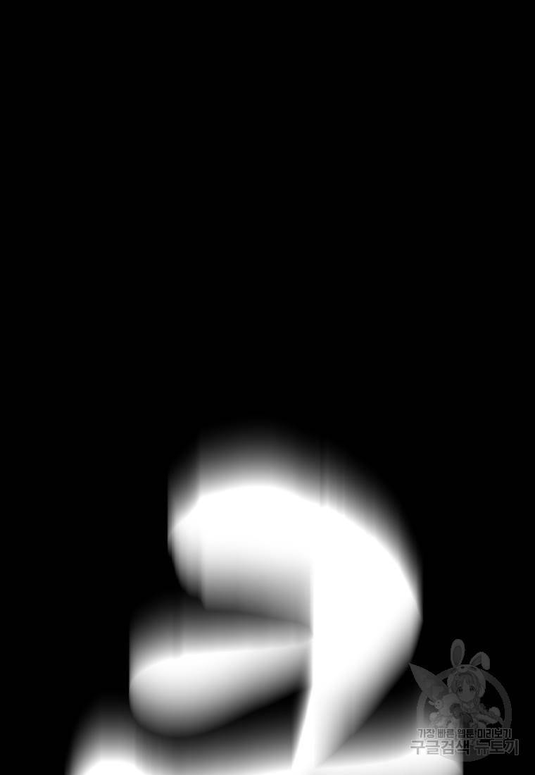 백합 하우스 1화 49