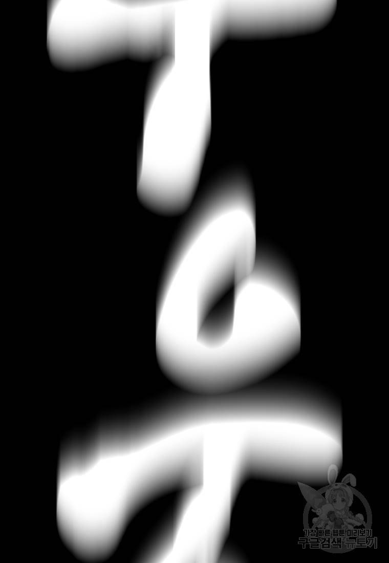 백합 하우스 1화 50