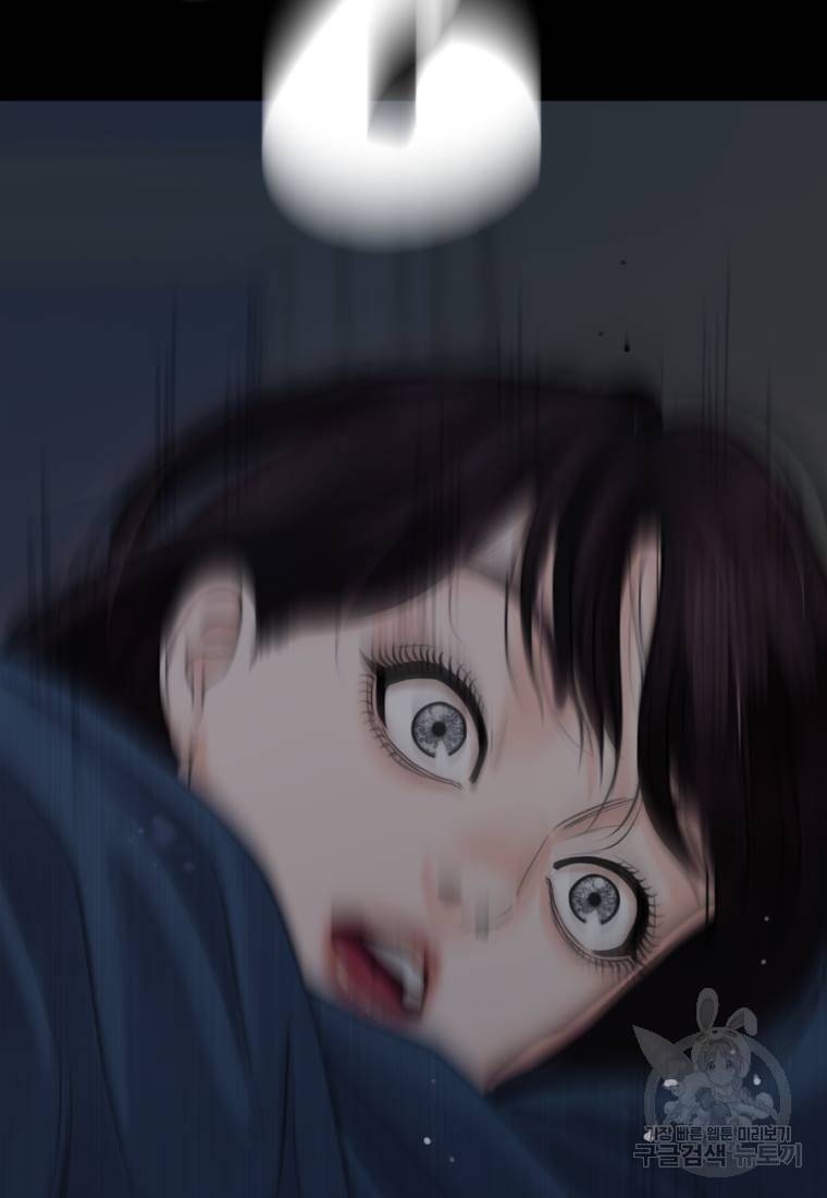 백합 하우스 1화 51