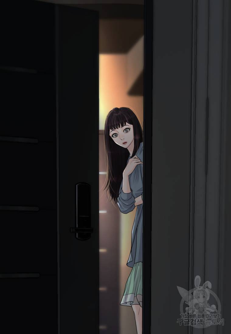백합 하우스 1화 67