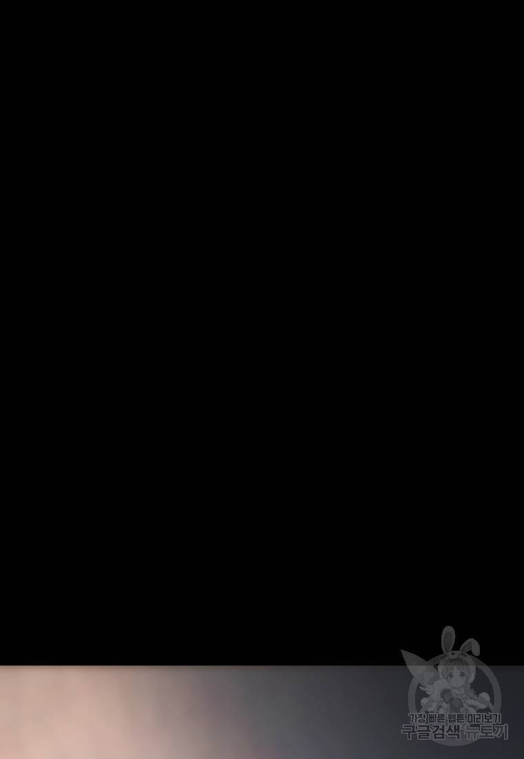 백합 하우스 1화 71