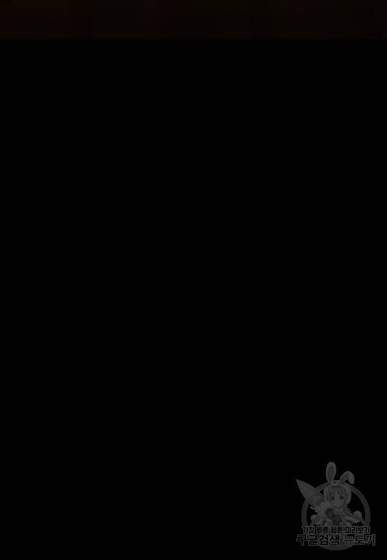 백합 하우스 1화 93