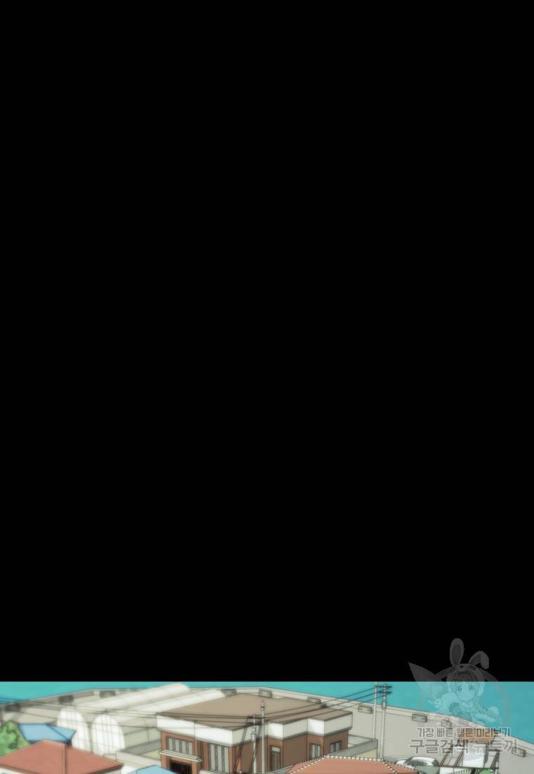 백합 하우스 1화 96