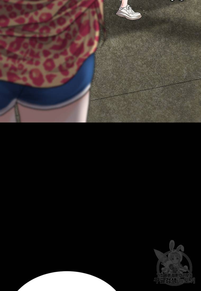 백합 하우스 1화 102