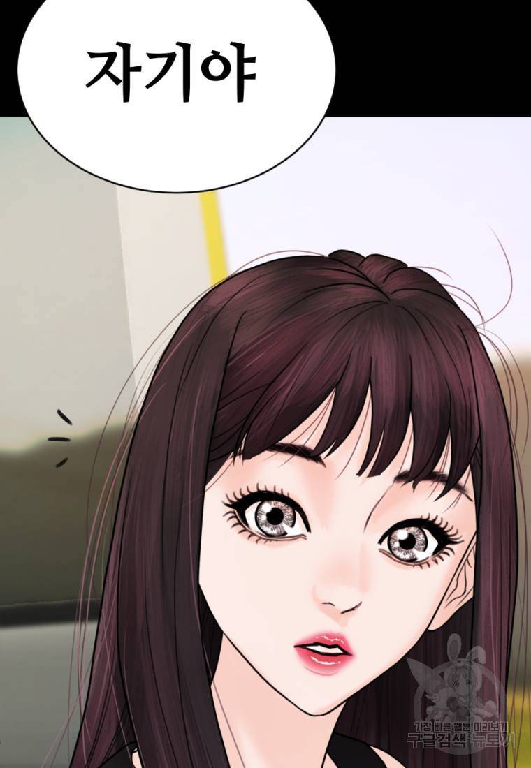 백합 하우스 1화 103