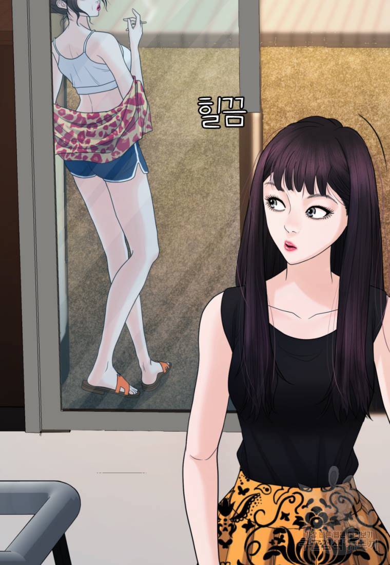 백합 하우스 1화 128
