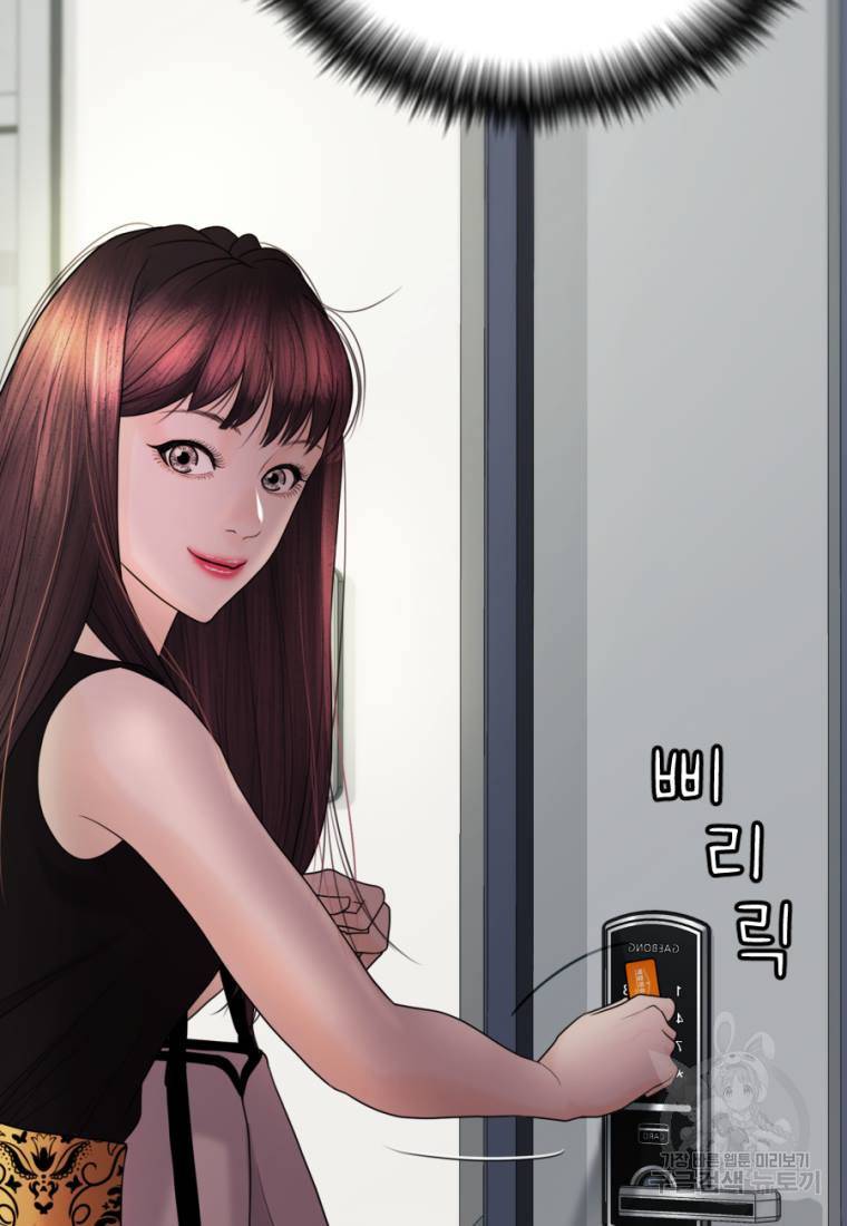 백합 하우스 1화 141