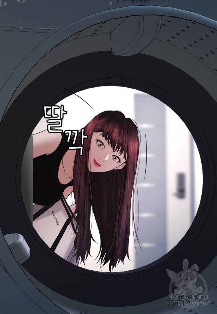 백합 하우스 1화 150