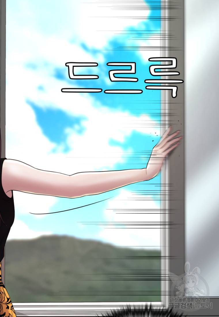 백합 하우스 1화 163