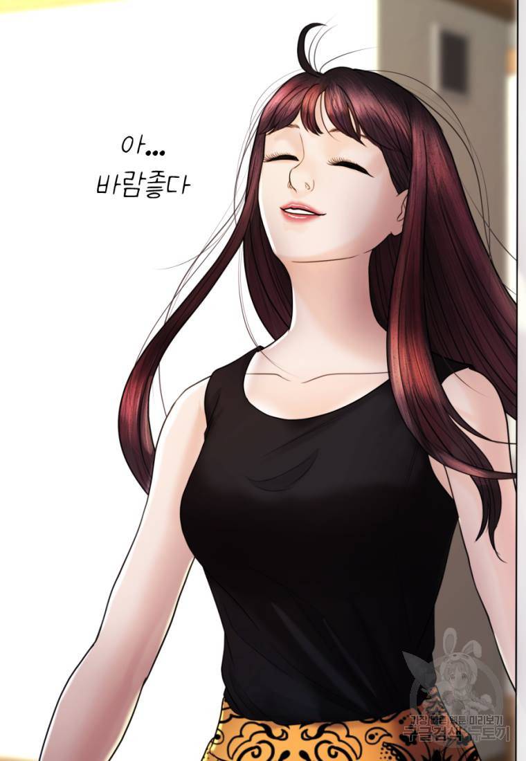 백합 하우스 1화 165