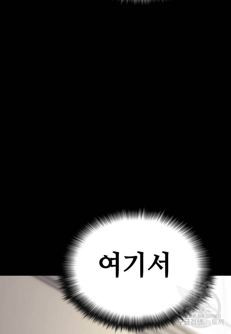 백합 하우스 1화 174