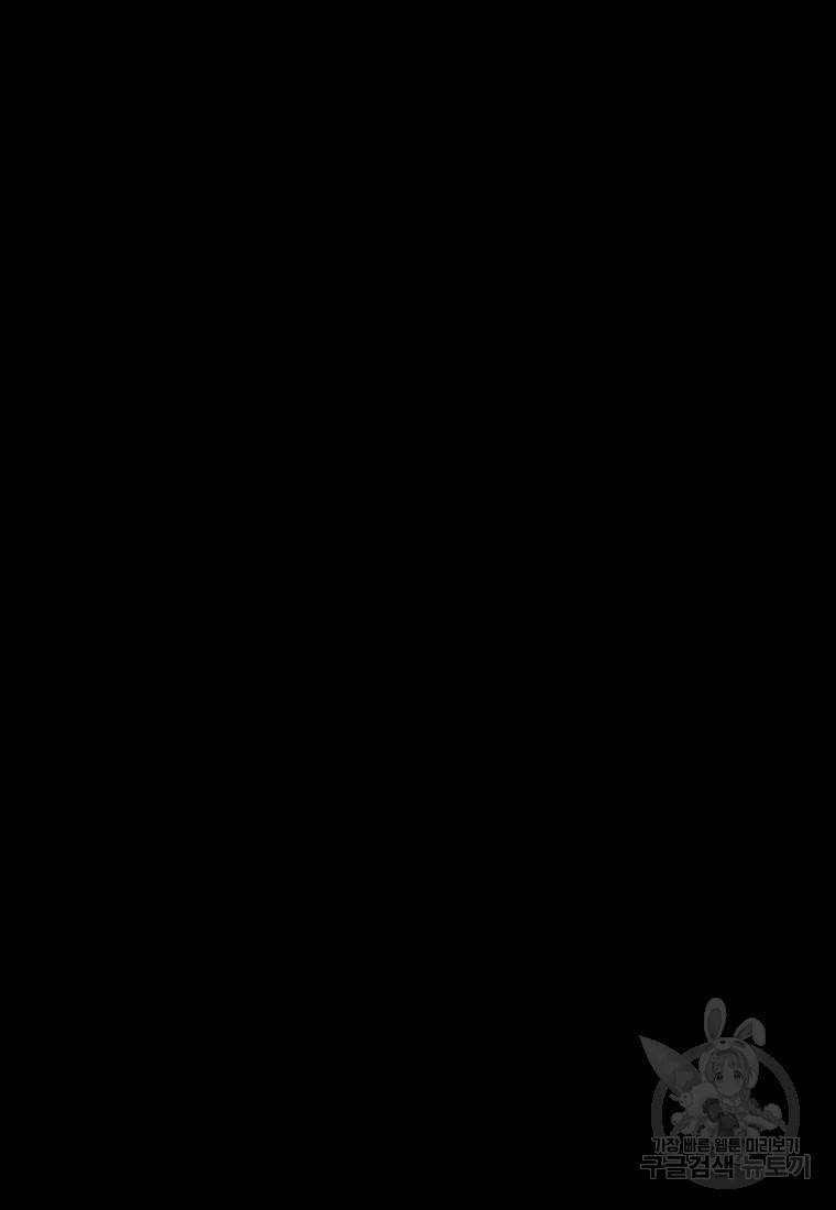 백합 하우스 1화 177