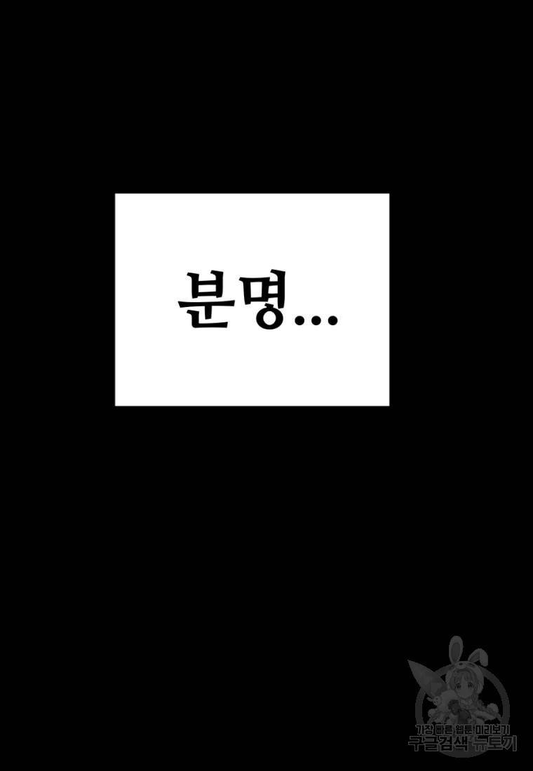 백합 하우스 1화 178