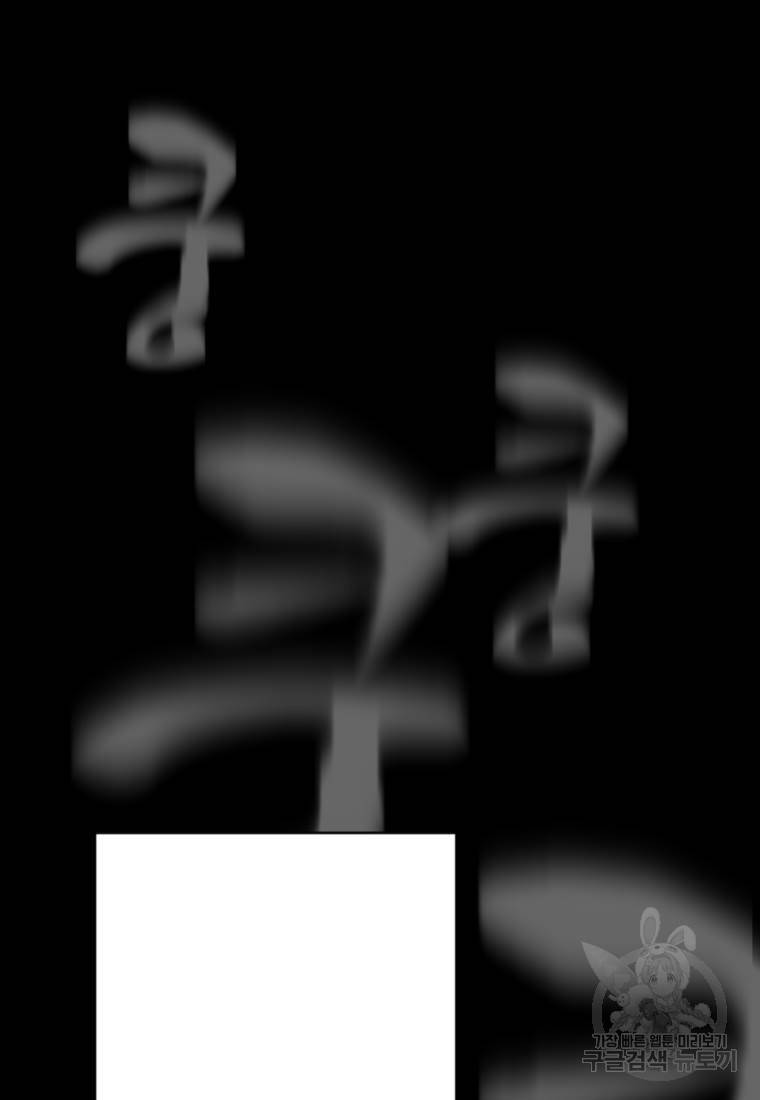백합 하우스 1화 193
