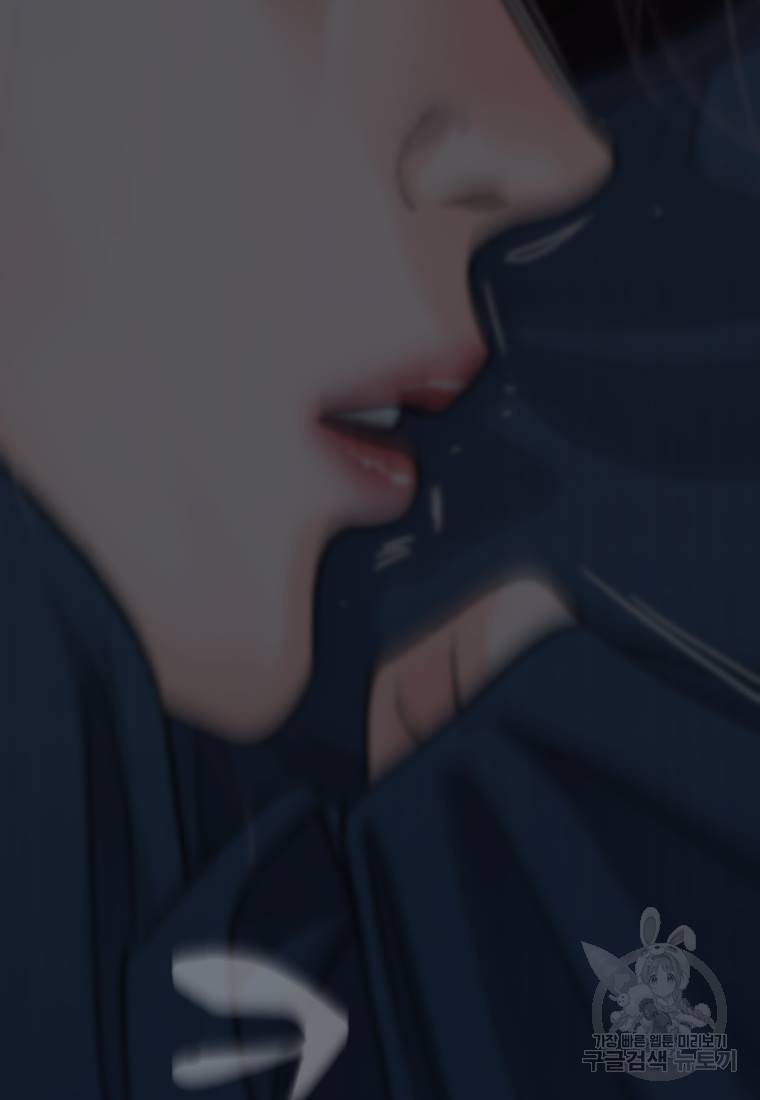 백합 하우스 1화 197