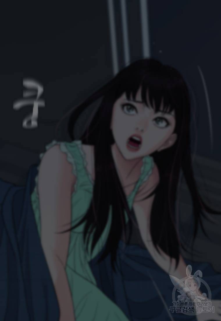 백합 하우스 1화 202