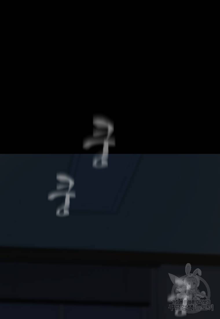 백합 하우스 1화 204