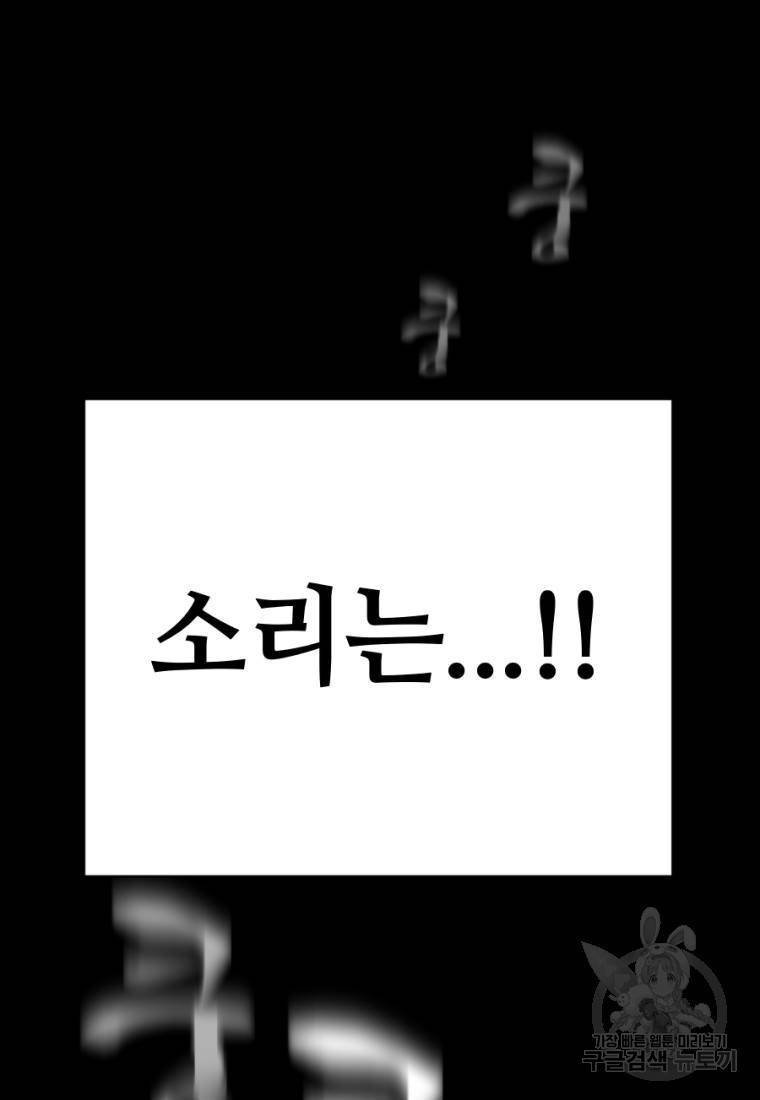 백합 하우스 1화 206