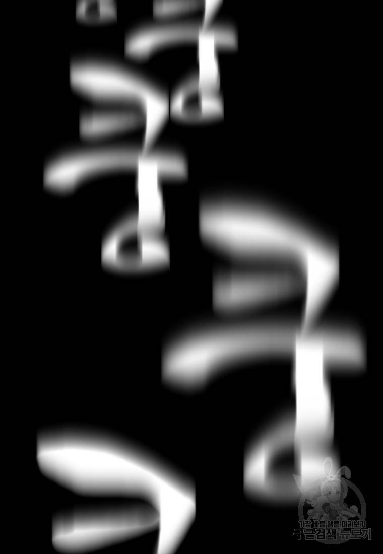백합 하우스 1화 207